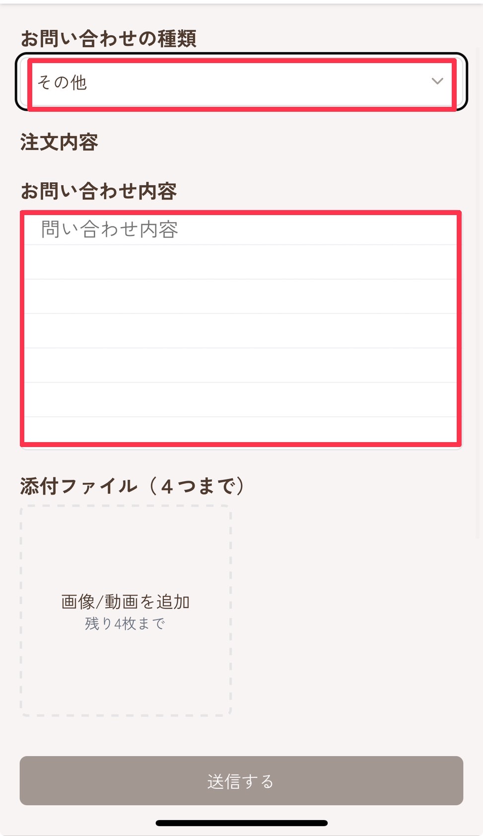 S__10797074.jpg