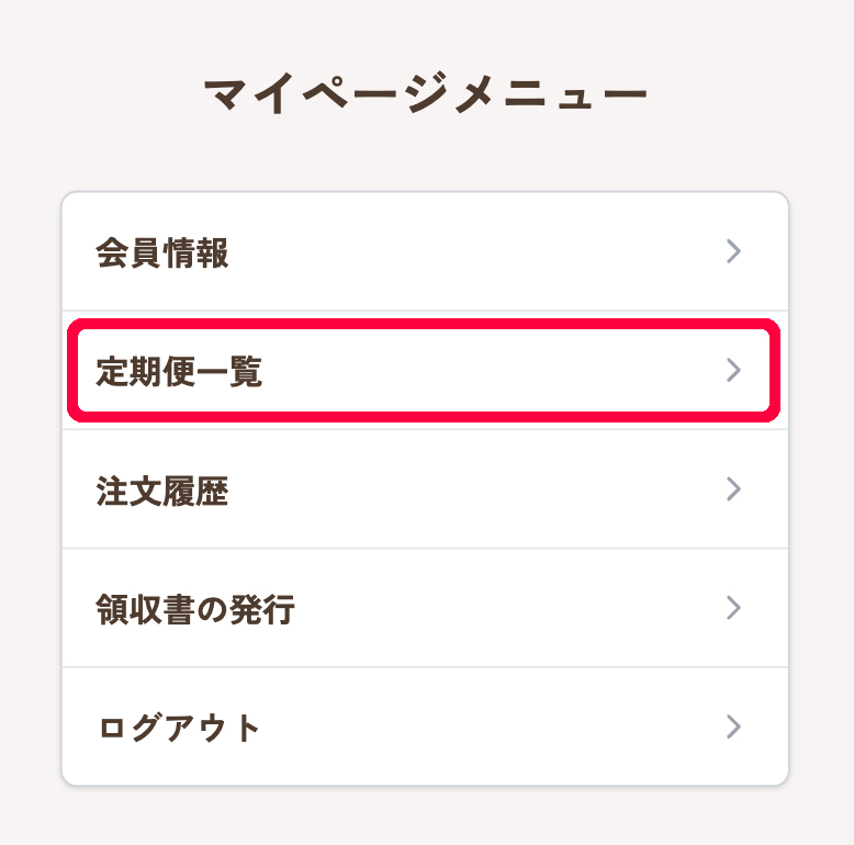 スクリーンショット 2025-04-16 12.04.40.jpg