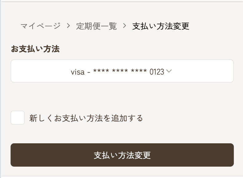 スクリーンショット 2025-04-16 13.28.30.png