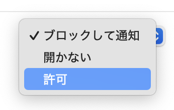 スクリーンショット 2025-05-01 10.54.40.png
