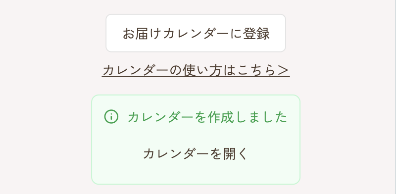 スクリーンショット 2025-09-11 12.05.03.png