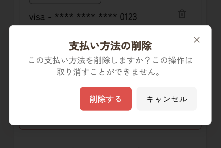 スクリーンショット 2025-11-13 15.58.42.png