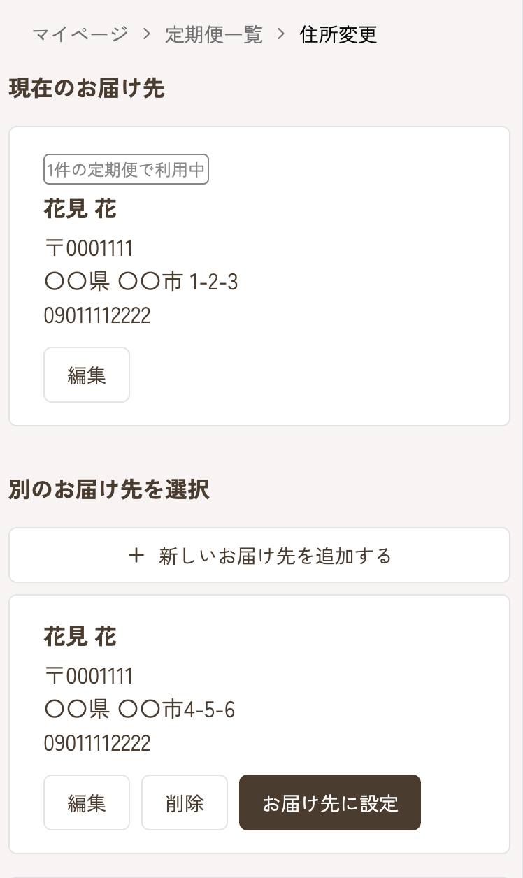 スクリーンショット 2025-11-13 16.08.34.png