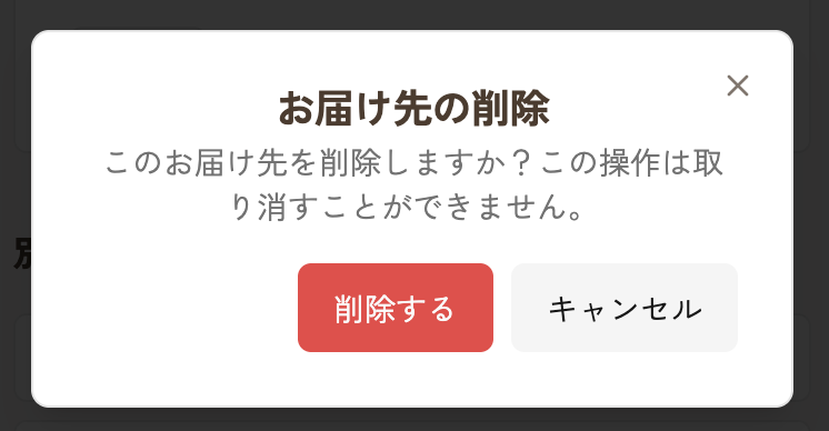 スクリーンショット 2025-11-13 16.14.38.png