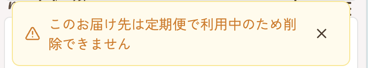 スクリーンショット 2025-11-13 16.17.01.png