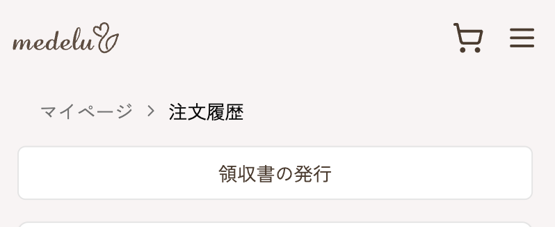 スクリーンショット 2025-11-13 16.33.53 (1).png