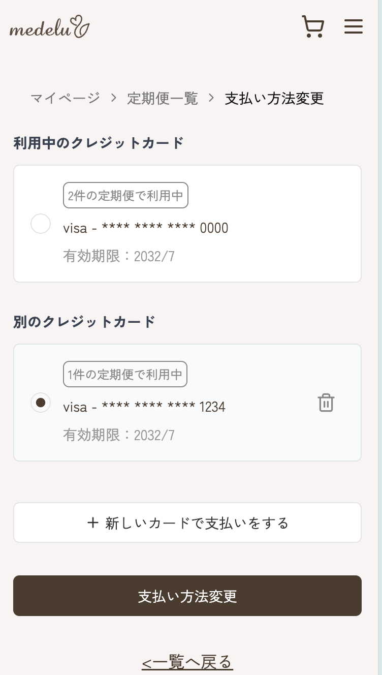 スクリーンショット 2025-11-13 16.23.00.png