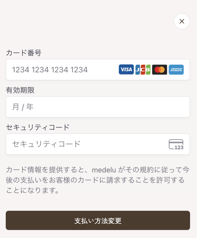 スクリーンショット 2025-11-13 17.14.36.png