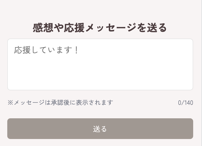 スクリーンショット 2025-12-03 13.25.21.png