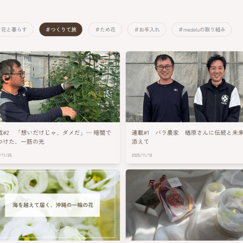 スクリーンショット (870).png