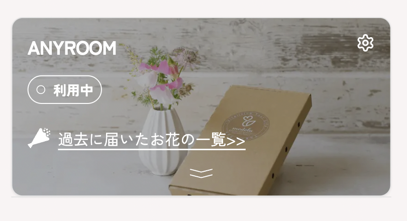 スクリーンショット 2025-12-15 11.49.32.png