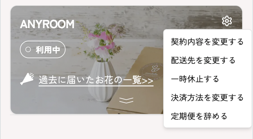 スクリーンショット 2025-12-15 11.52.09.png