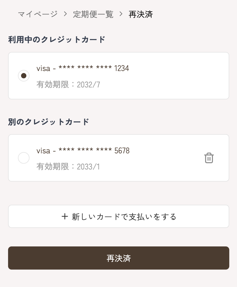 スクリーンショット 2026-01-28 10.52.25.png
