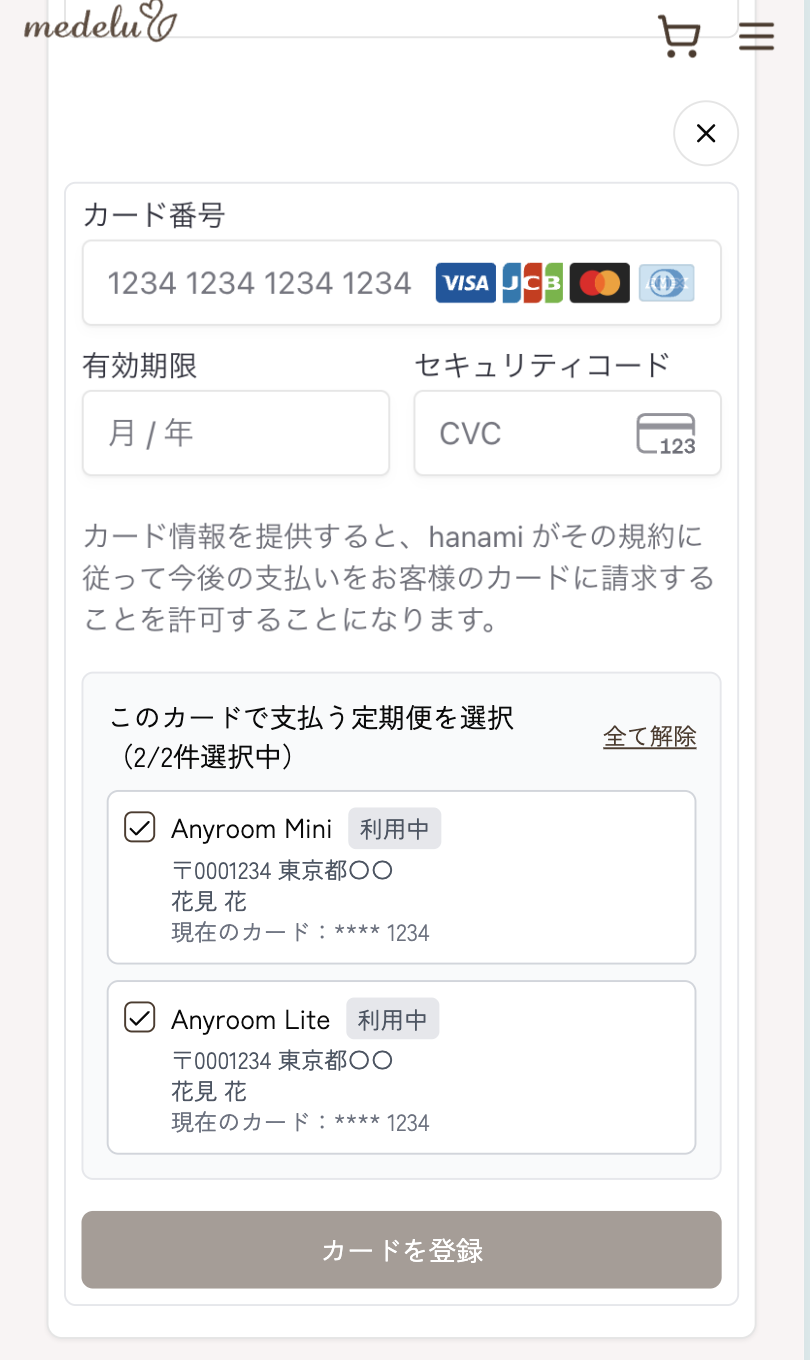 スクリーンショット 2026-01-28 9.57.00.png